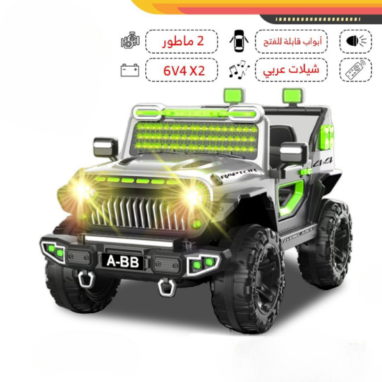 صورة سيارة كهربائية 6 فولت للأطفال – تجربة قيادة مغامرات مثيرة!